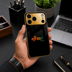 Patriotic Edition Calligraphy Case