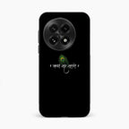 OnePlus Series - Krishna Blessing Glass Case