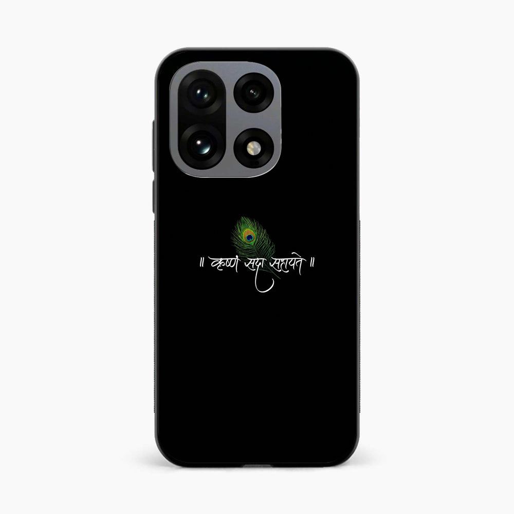 OnePlus Series - Krishna Blessing Glass Case