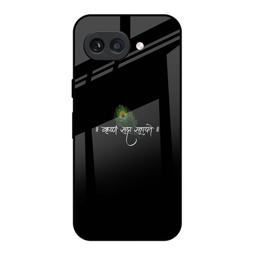 Google Pixel Series - Krishna Blessing Glass Case