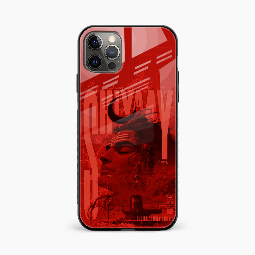 Mahakal Aura Case