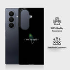 Galaxy Z Fold Series - Krishna Blessing Glass Case