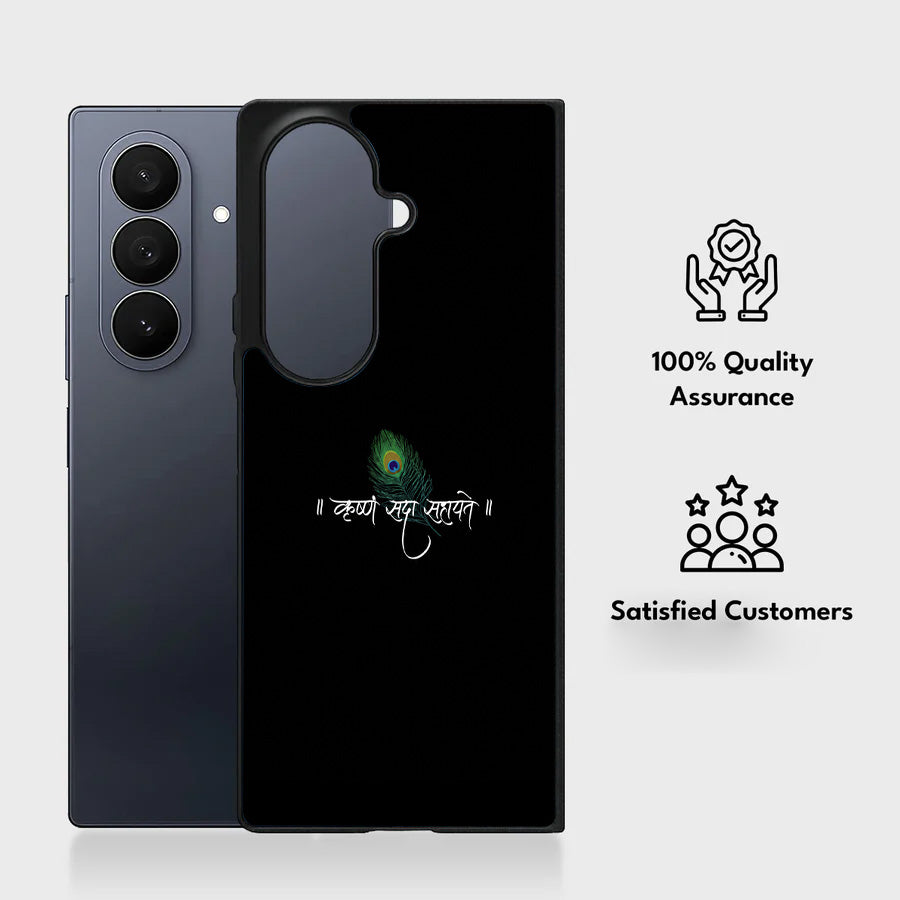 Galaxy Z Fold Series - Krishna Blessing Glass Case