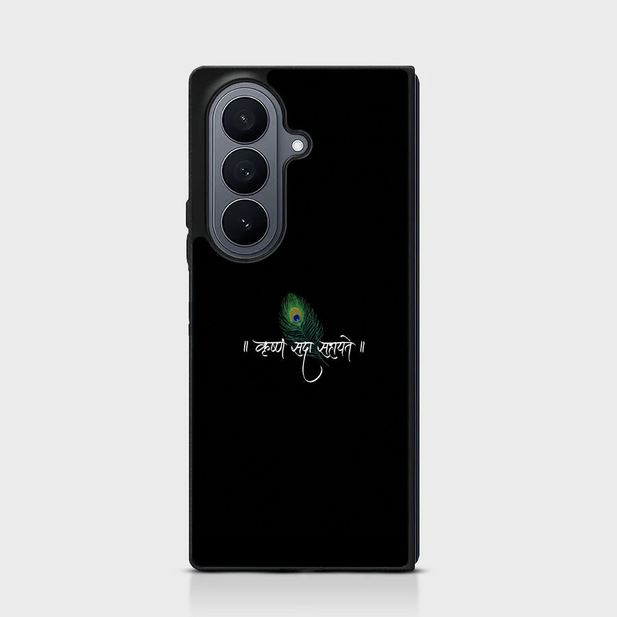 Galaxy Z Fold Series - Krishna Blessing Glass Case
