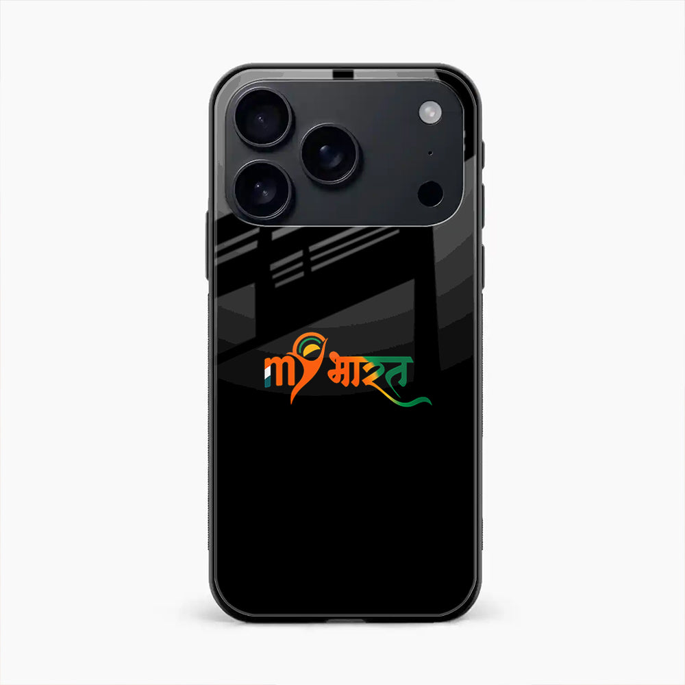Patriotic Edition Calligraphy Case
