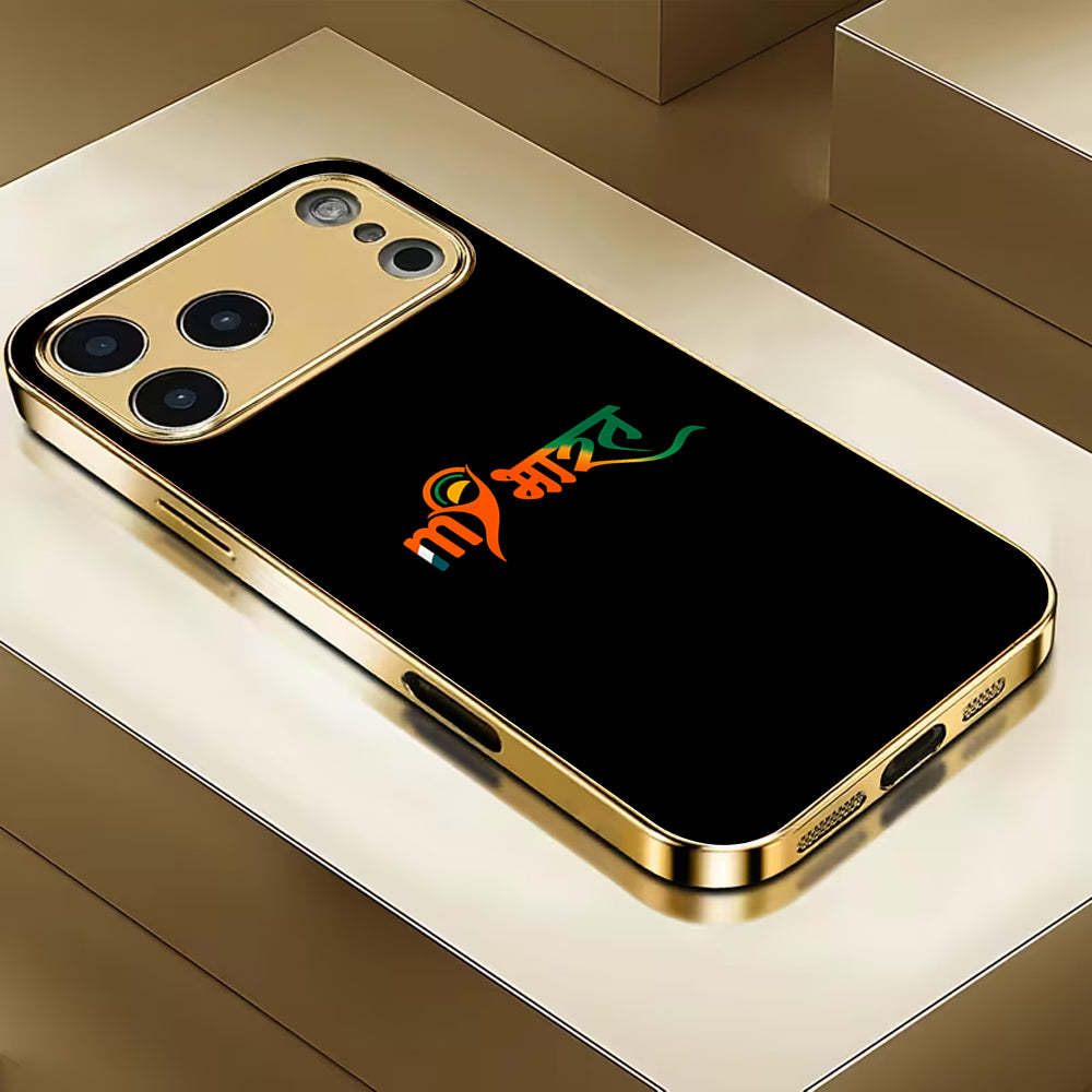 Patriotic Edition Calligraphy Case