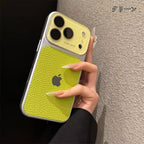Lychee Pattern Case