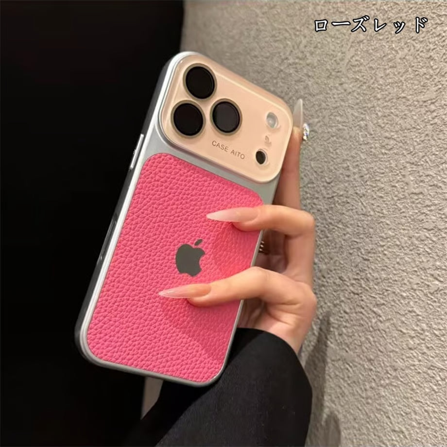 Lychee Pattern Case