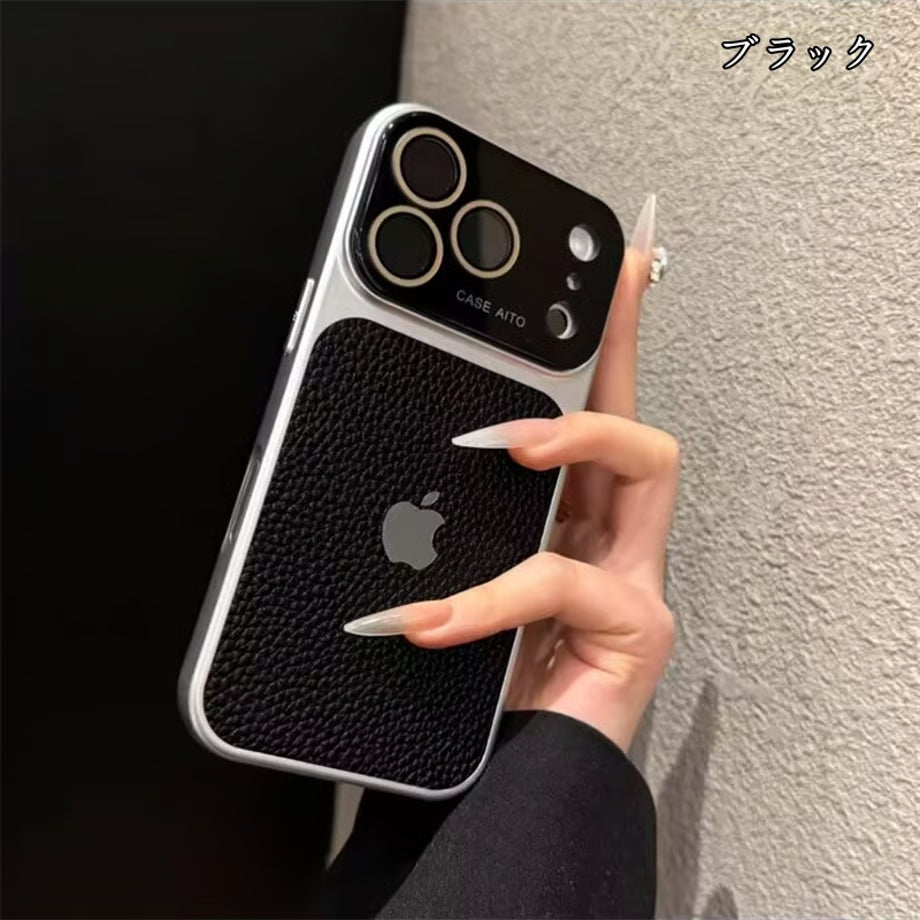 Lychee Pattern Case