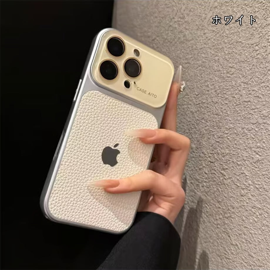 Lychee Pattern Case